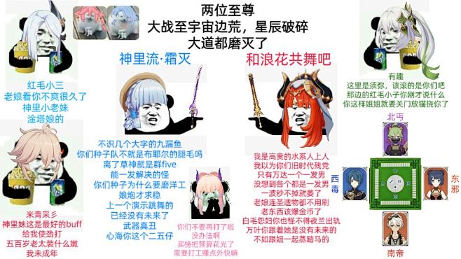 [闲聊杂谈] 这傻屌图居然还有其他版本。...