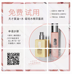 平头Ge采集到推广