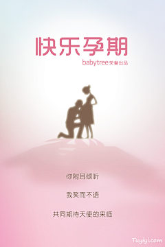 半斗米采集到UI设计