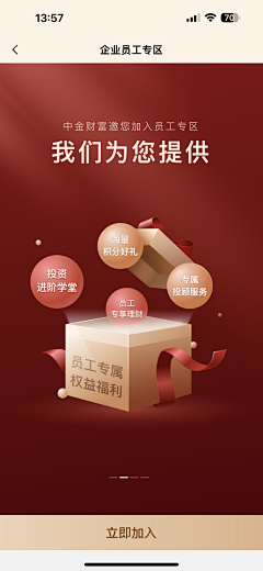 ッSцпshÌлêゾ＇采集到中金财富