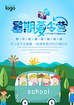 发财abc123采集到海