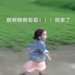 有哪些可爱的表情包？ - 知乎 : 我背上表情包小书包来啦 前面是各种类型的 后面是小鹦鹉 汤圆酱 小企鹅 罗熙 民咕咕 小蓝小红 还有天线宝…