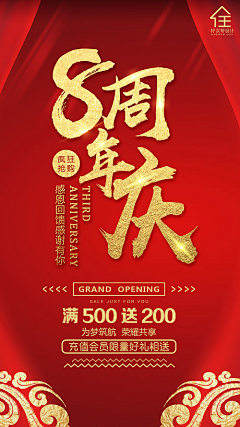 较采集到红色系
