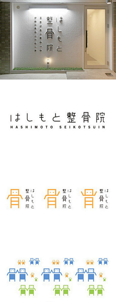 毕加索的门牙采集到平面那些事