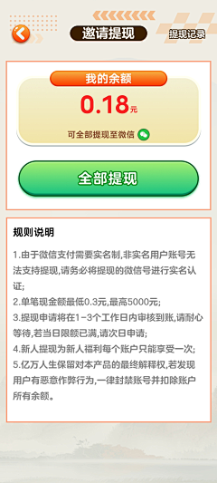 juan啊采集到配件素材