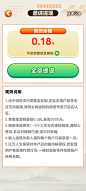 邀请提现