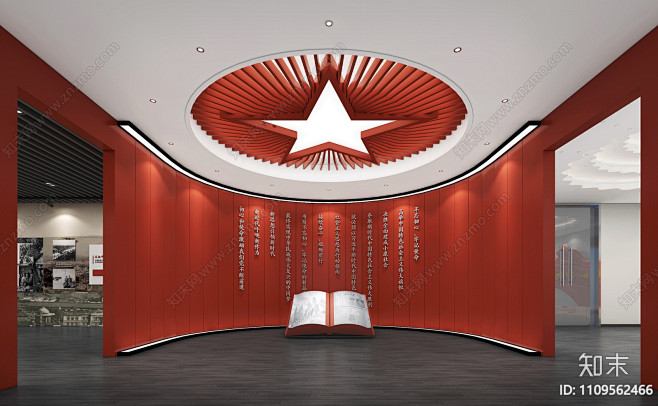 现代党建文化展厅3D模型下载【ID:11...