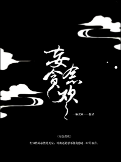 继霞采集到平面设计