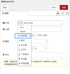 美好夏天采集到运算配置