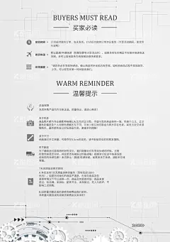 店铺公告  - 源文件下载【酷图网】国庆放假,店铺公告,放假通知,国庆放假海报,活动通知,元旦放假公告,元旦节,中国风,国庆放假通知,国庆放假公告,放假店铺公告,店铺放假公告,淘宝店铺公告,发货通知,国庆,放假通知模板,店铺放假通知,元旦放假,放假公告,新年发货通知,元旦放假通知,国庆节放假,元旦放假海报,物流通知,店铺发货公告,