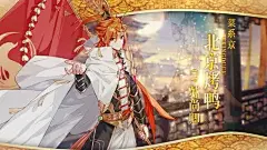 食物语「北京烤鸭」个人PV首曝，知名声优苏尚卿倾情献声！我愿为你踏平一切艰难险阻