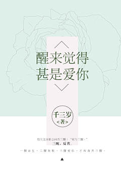 独泗回来啦采集到大触封赏