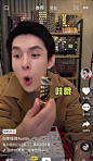 李佳琦的搜索结果_360图片