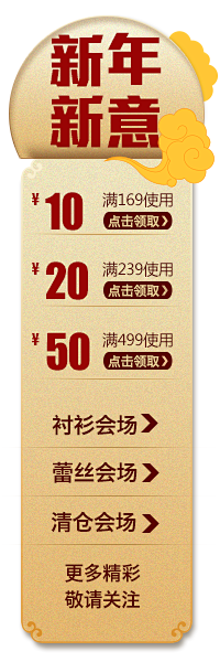 年货首页-雀后旗舰店-天猫Tmall.c...