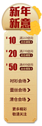 年货首页-雀后旗舰店-天猫Tmall.com