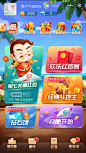 A界面棋牌等游戏UI棋牌斗地主麻将斗牛界面等webappicon