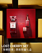 【年货臻选】TOM FORD汤姆福特Lost Cherry TF香水 tf朱一龙-tmall.com天猫