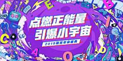 父皇小点声采集到banner