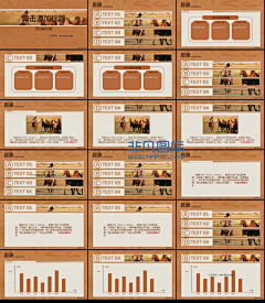 HowFar2011采集到PPT