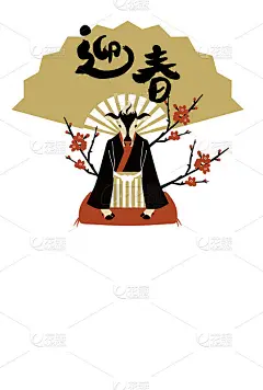 2021牛、和服和手写毛笔字新年卡片矢量插图材料