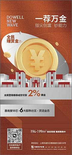 ┊魔ˇ羯oO采集到老带新