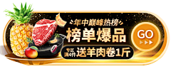 南辰_采集到banner-入口图