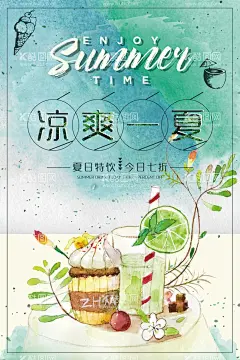 夏日上新  - 源文件下载【酷图网】夏季新上,上新夏季,夏季新品,新品夏季,夏季海报,夏季新产品,换季海报,新款夏季,新夏季,夏季,夏季主题,夏季上新,美容,夏天活动,美容夏日活动,活动海报,促销海报,美容院促销,美容院海报,整形活动,美容活动,服装促销,夏季焕肤,美容夏季活动,夏季活动促销,小清新活动,绿色小清新