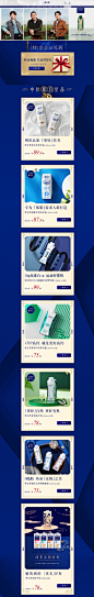 首页-特仑苏旗舰店-天猫Tmall_05