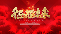 我是个会前段的UI采集到背景墙