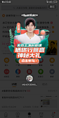#app# #ui# #弹窗# #运营# #广告# #banner# #入口#