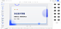 19新版-讯飞智文-主题新建-新建完成-选择模版-生成完成-格式设置-切换