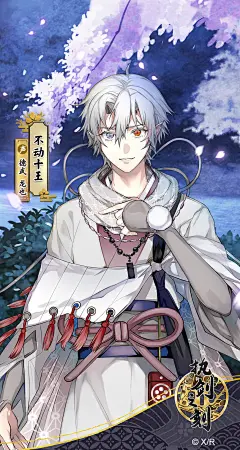 限时活动「假面之下」12月27日正式上线！  新武士：不动十王&amp;八濑 手机壁纸展示~ | TapTap 发现好游戏 : 夜樱缤纷，月影摇晃，踏樱前来的人是谁？ 青之岛鬼族首领不动十王（声：德武龙也）即将实装！ 竹林幽深，万叶千声，携风而至的人是谁？ 保护过陛下的八濑（声：古河彻人）即将实装！ 限时活动「假面之下」将于12月27日正式上线！更多活动内容请持续关注后续情报~...