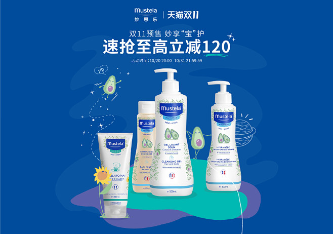 妙思乐旗舰店
