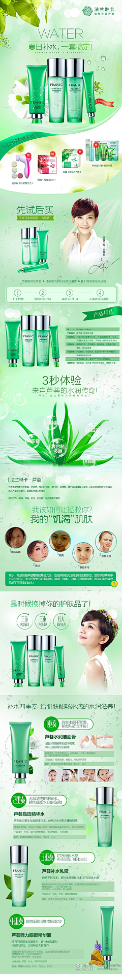 我不是螃蟹采集到设计/详情