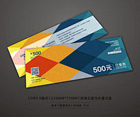 Cavan_wu采集到物料