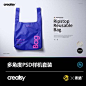 一次性塑料袋超市打包袋子PSD样机Mockup智能图层creatsy素材模板