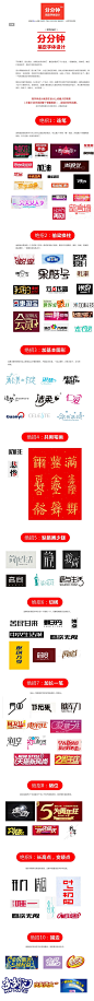 文字的变形方法