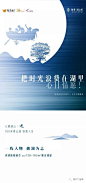 【作品】地产微信之湖居人居专题 : 【地产广告库】同名知识星球不间断持续分享一些优秀地产广告作品、地产提案、活动方案等等，各种方案及画面！欢迎大家积极转载、投稿、交流！