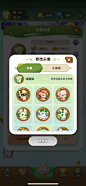 小小传说 Little Legends-游戏截图-GAMEUI.NET-游戏UI/UX学习、交流、分享平台