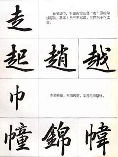 爱吃甜筒的落采集到书法