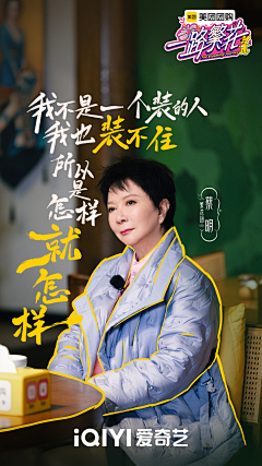 李雨LYU采集到综艺H5