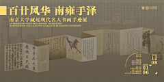 绿的的采集到版式