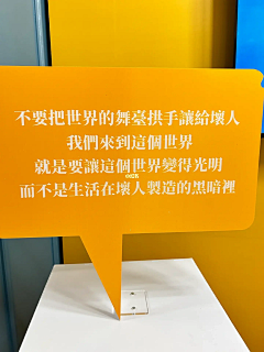 大文静小活泼采集到陈列