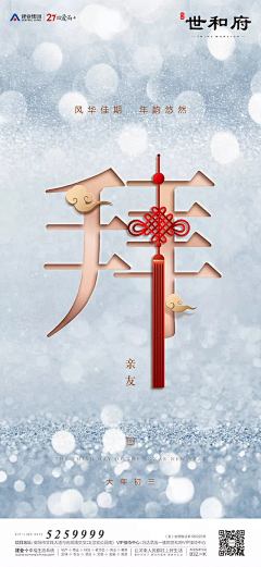 U牛采集到节日快乐