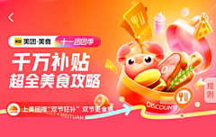 qiqiiqiqi采集到环保