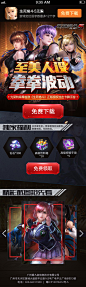 生死格斗5无限
