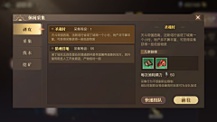 周末也上发条采集到D-斗罗大陆2绝世唐门
