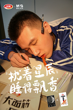 两只小猴子~采集到灵感-文案创意