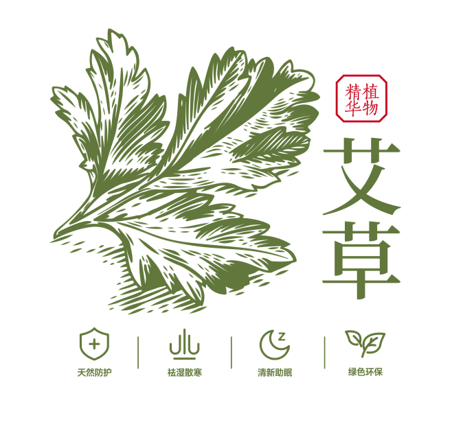 艾草被芯印花设计-02