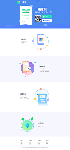 felix_ctx采集到UI - web